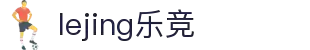 LEJING.COM-乐竞(中国)
